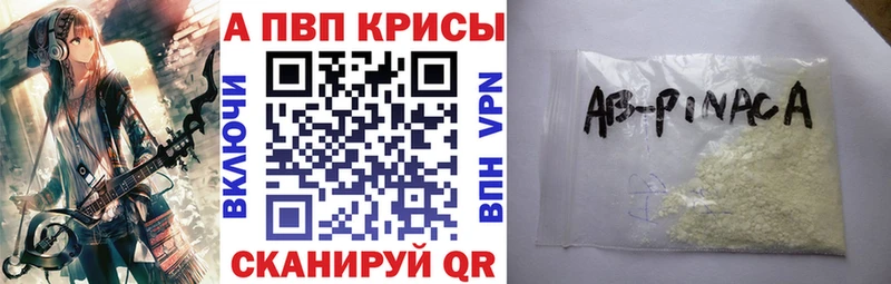 Все наркотики Железноводск ссылка на мегу ссылки МЕФ Гашиш Канабис Кокаин