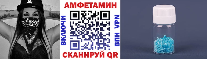 МЕГА сайт  Железноводск  АМФЕТАМИН 97% 