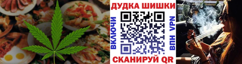 MEGA как войти  как найти наркотики  Железноводск  Canna-Cookies конопля 