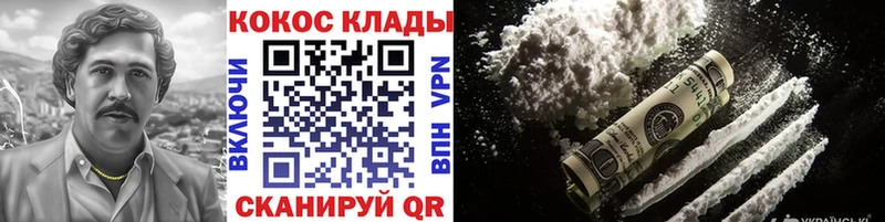 COCAIN Боливия  Железноводск 