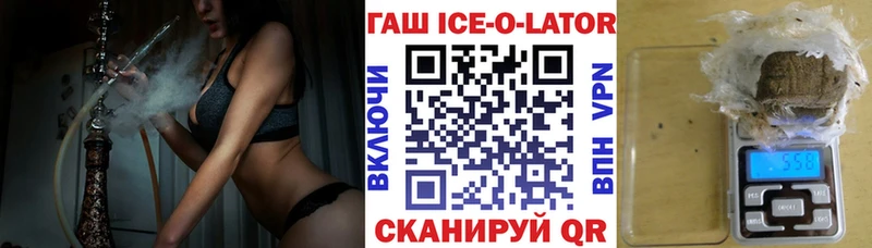 Гашиш индика сатива  Железноводск 