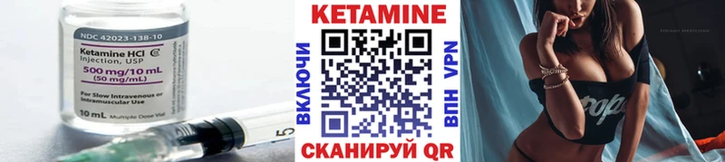 купить   ОМГ ОМГ маркетплейс  Кетамин VHQ  Железноводск 