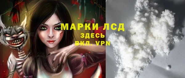 альфа пвп VHQ Алзамай