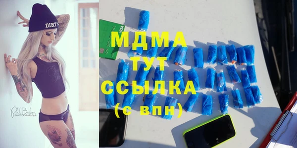 альфа пвп VHQ Абаза