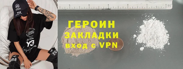 альфа пвп VHQ Абаза