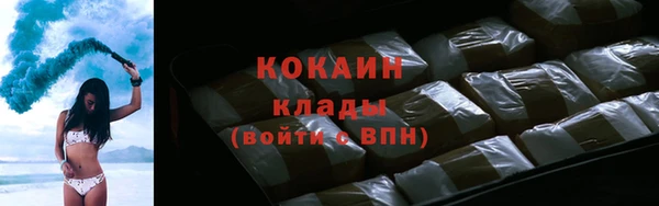 мескалин Абдулино