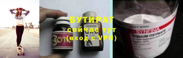 jwh Протвино