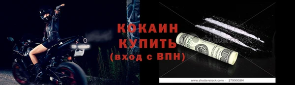 альфа пвп VHQ Абаза