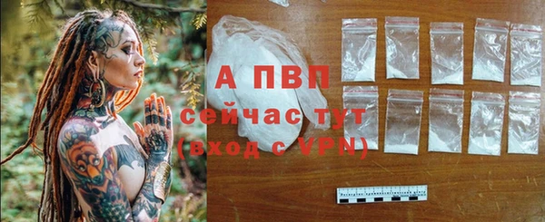 альфа пвп VHQ Абаза