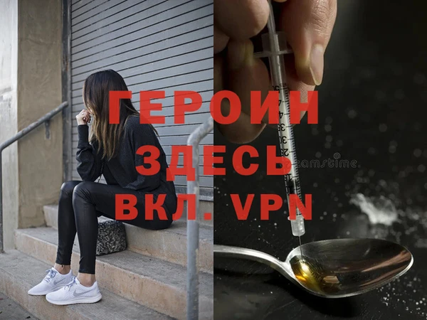 jwh Протвино