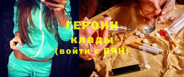 молекула духа Пролетарск