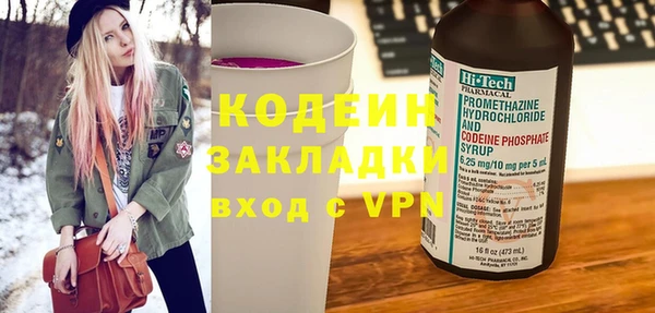 мескалин Абдулино