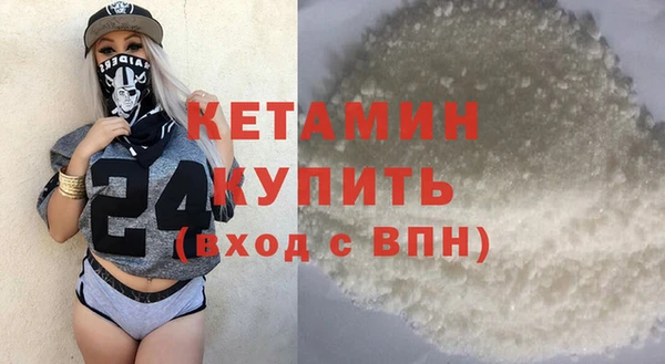молекула духа Пролетарск