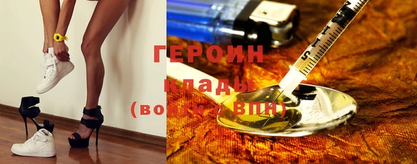 альфа пвп VHQ Абаза