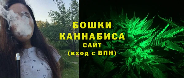мескалин Абдулино