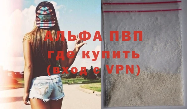 альфа пвп VHQ Алзамай