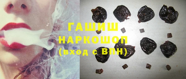 трава Приозерск