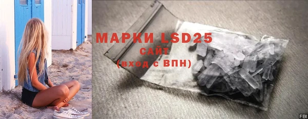 молекула духа Пролетарск