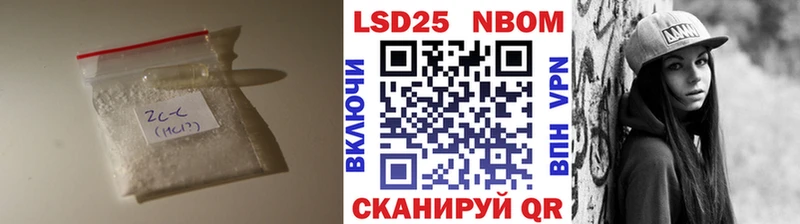 цены Железноводск mega ТОР это телеграм ЛСД экстази кислота