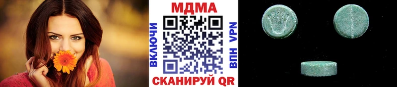 MDMA кристаллы кракен зеркало Железноводск закладка