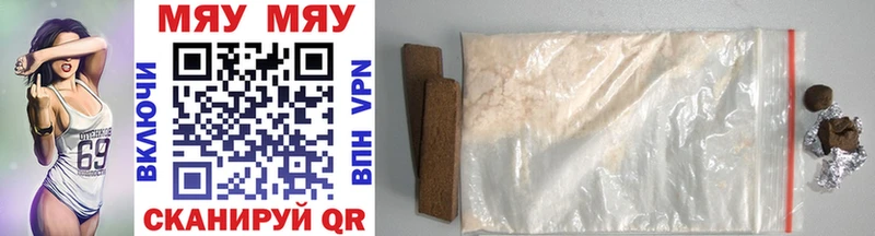 Мефедрон mephedrone закладки Железноводск