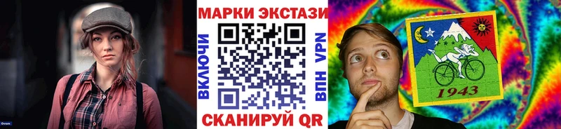 как найти закладки  OMG онион  Марки 25I-NBOMe 1500мкг  Железноводск 