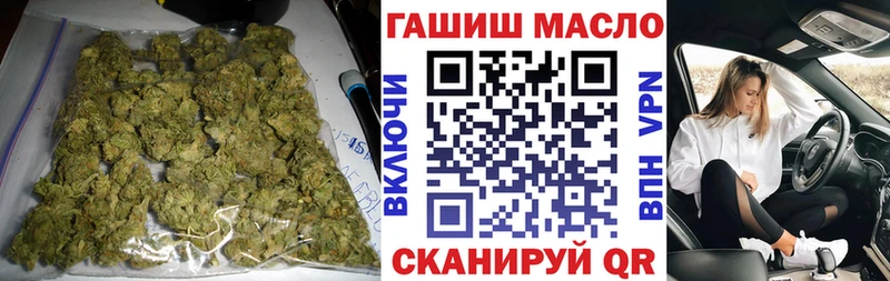 blacksprut tor  наркошоп  Железноводск  ТГК THC oil 