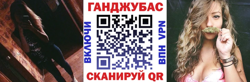 Каннабис White Widow  Железноводск 